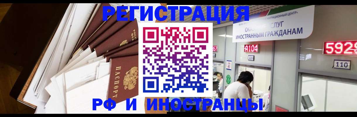 прописка для кредита в Уржуме