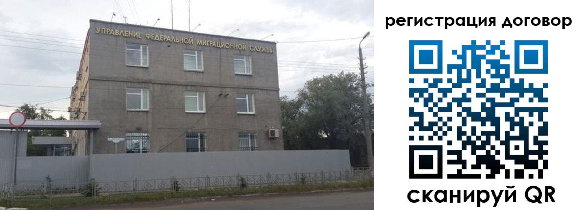 временная регистрация гарантия в Уржуме