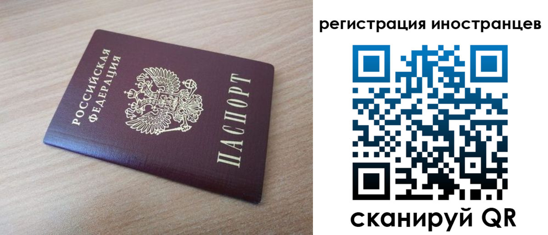 купить прописку в Уржуме