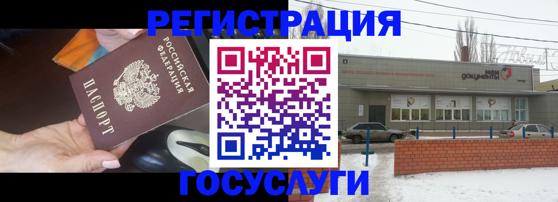 временная регистрация госуслуги в Уржуме