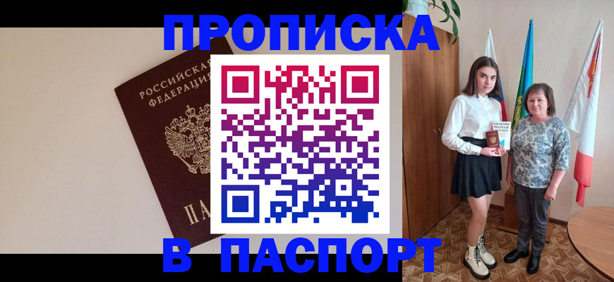 регистрация для дет. сада в Уржуме