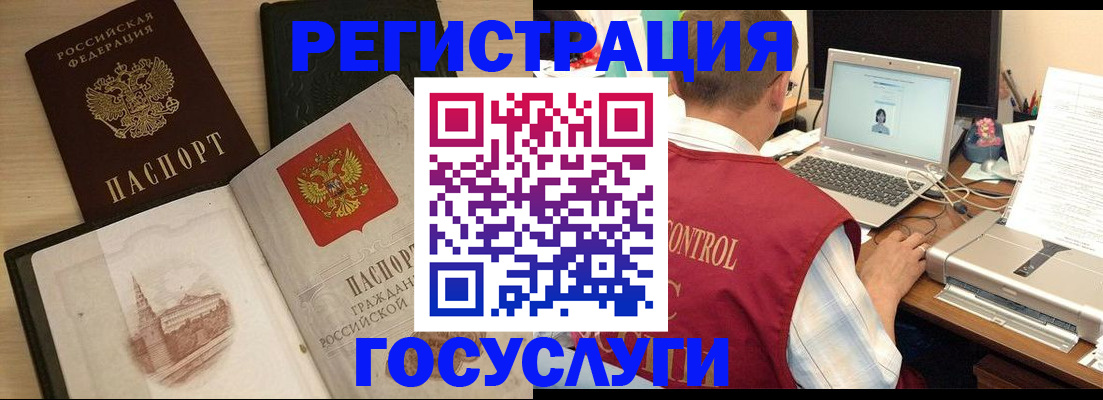 временная регистрация собственник в Уржуме