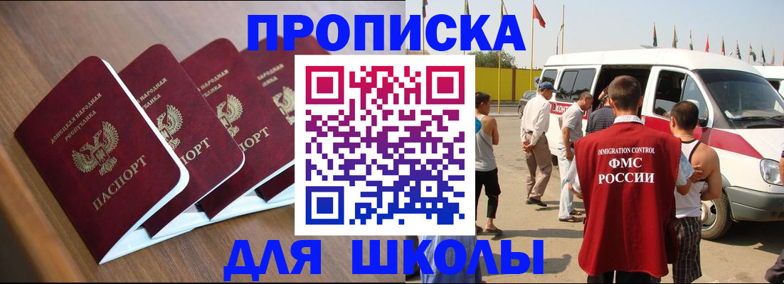временная регистрация купить в Уржуме